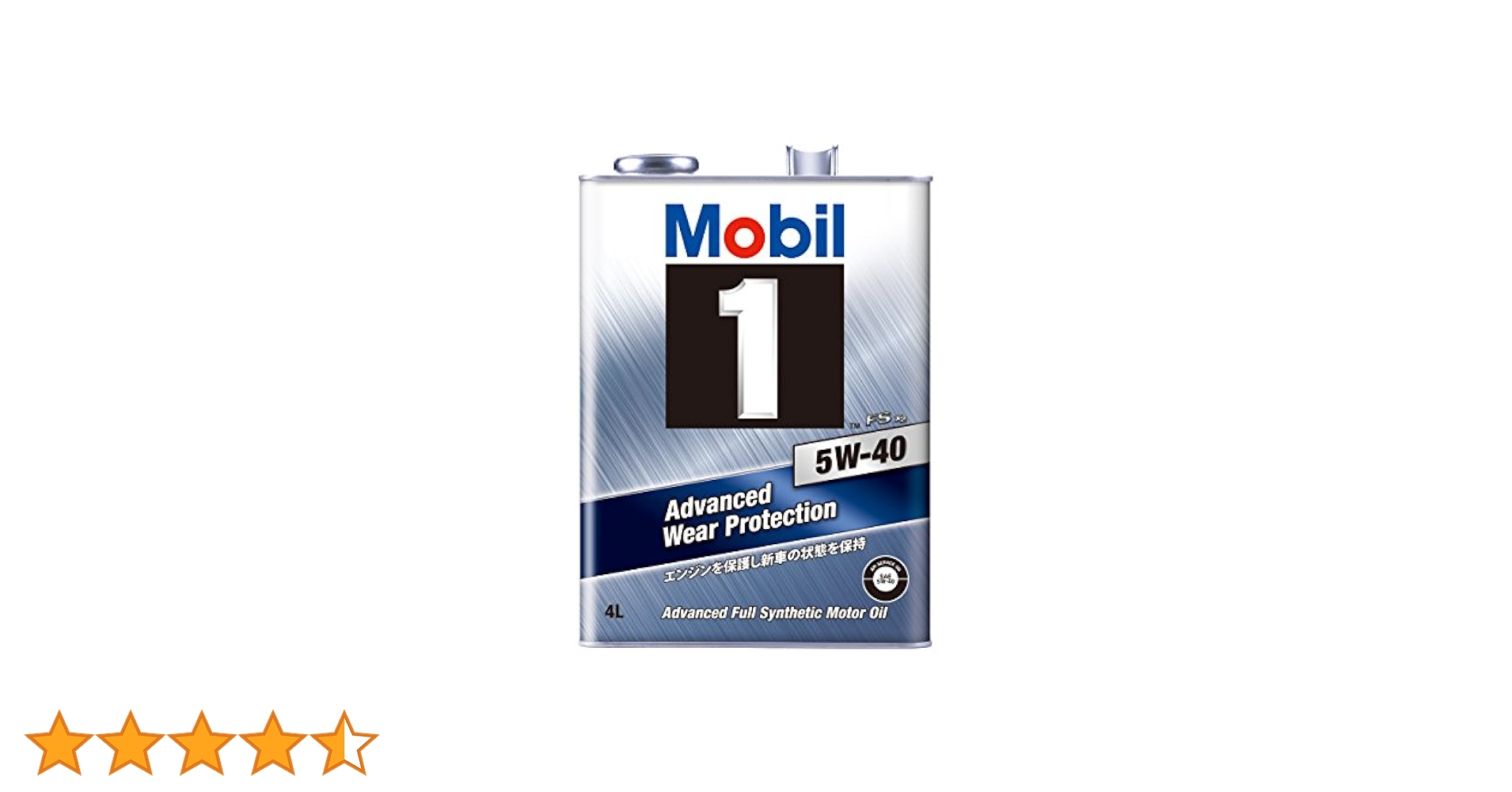 Mobil 1 5W-50 エンジンオイル 4L✖️2個セット Mobil モービル1 FS X2 5W-50 4L×1缶 API SN ACEA A3/B3, A3/B4